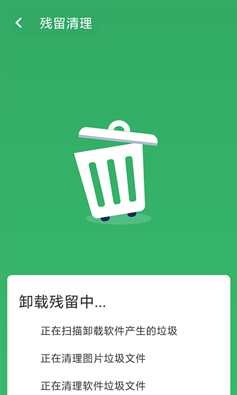 wifi连接大师app截图