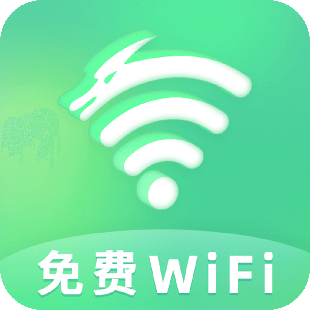 速龙wifi