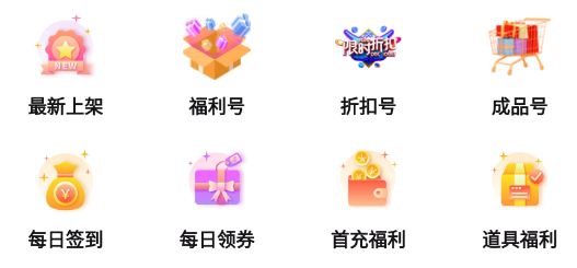 掌间游戏福利盒app