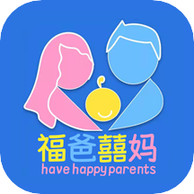 福爸囍妈app