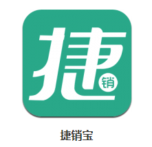 捷销宝app