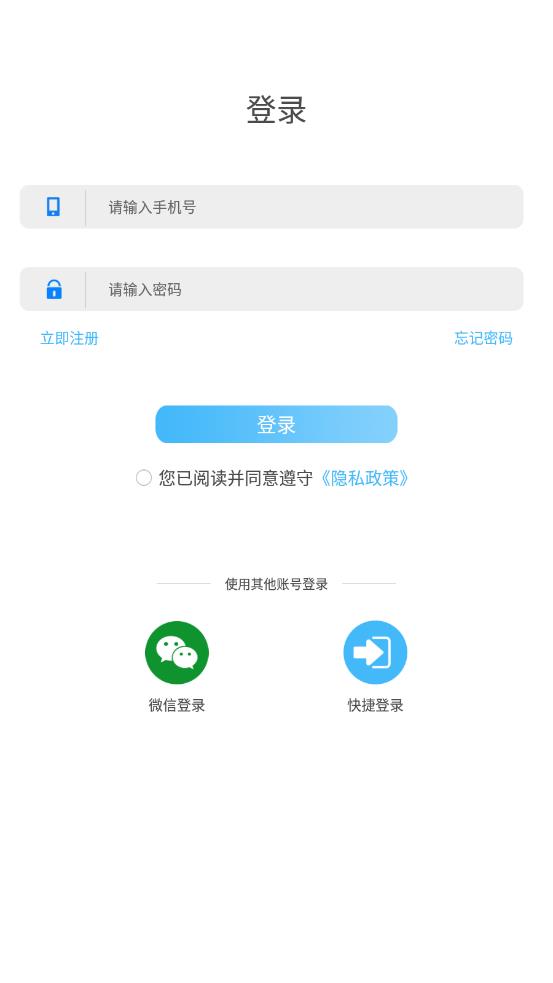 华农动康app截图