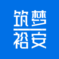 筑梦裕安app