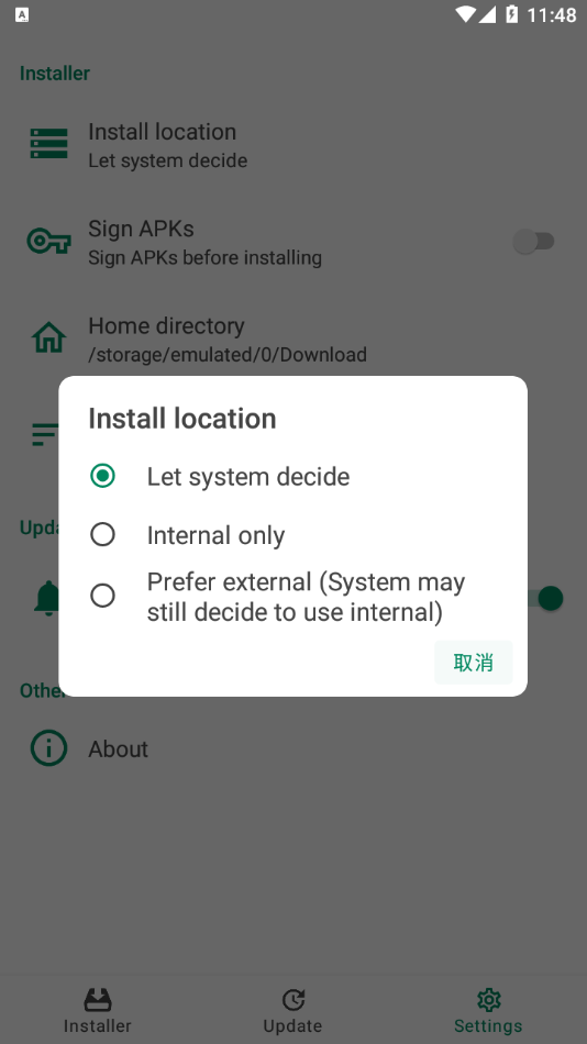 APKCombo Installer(APKCombo安卓商店App)截图