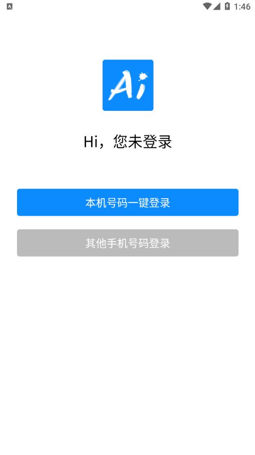 Ai校app截图