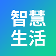 山能智慧生活app