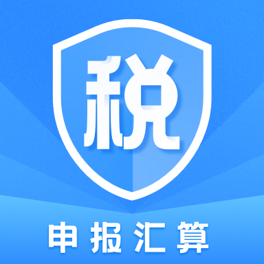 个税申报汇算app