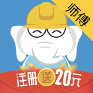 鲁班象师傅app