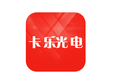 卡乐光电app