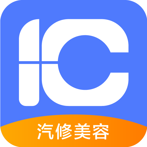 一车汽修商家端app