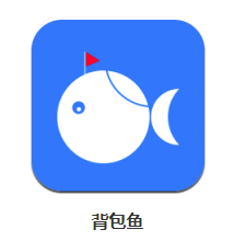 背包鱼app