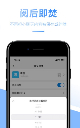 HiTalk app