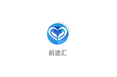 前途汇app