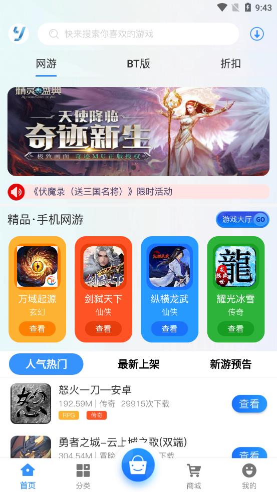 昱汇互娱app截图