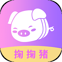 掬掬猪app