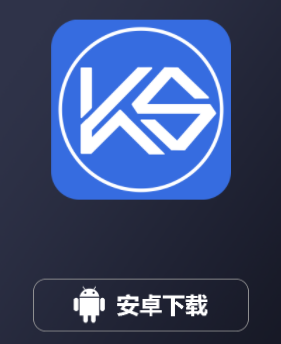 旷世车联app