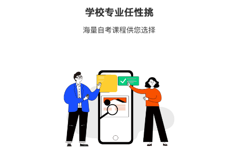 教育云课堂app