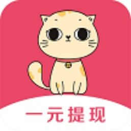 赚赚猫app