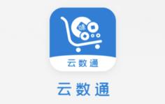 云数通app