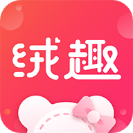 绒趣网app