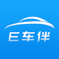 E车伴app