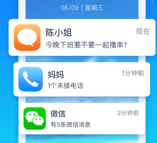 极速来电闪app