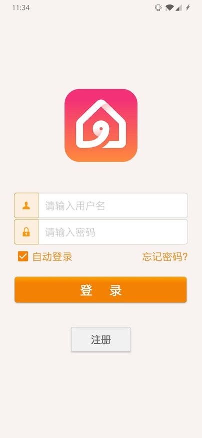 智暖云控app截图