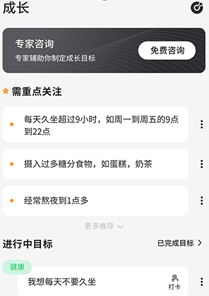 sdar智能助手app