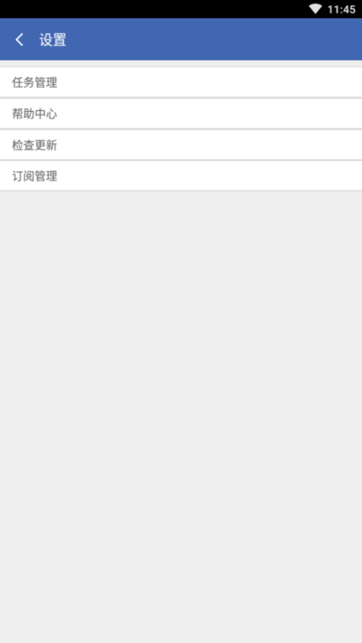 2accounts64位辅助包(2Accounts 64Bit Helper)截图