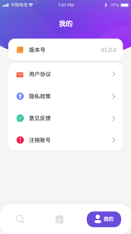 畅看极速版app截图