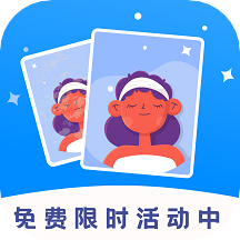 画质修复菌app