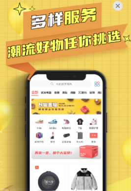 开箱啰app