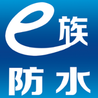 e族防水app