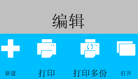 乐打标签app