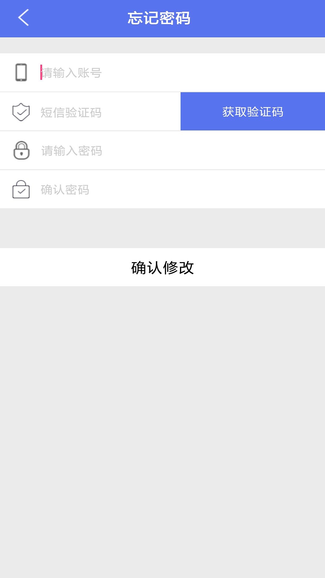 辅警通app截图