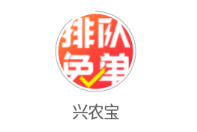 兴农宝app