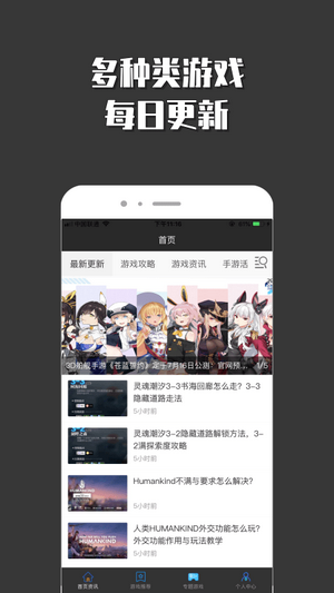 悟空小游戏乐园app截图