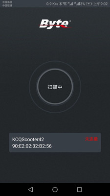 Byte(智能电动车App)截图