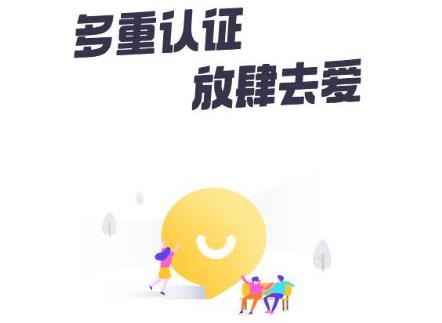 友糖同城社交