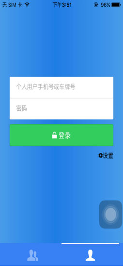 北斗新时空app截图