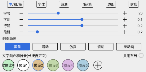 牛牛小说