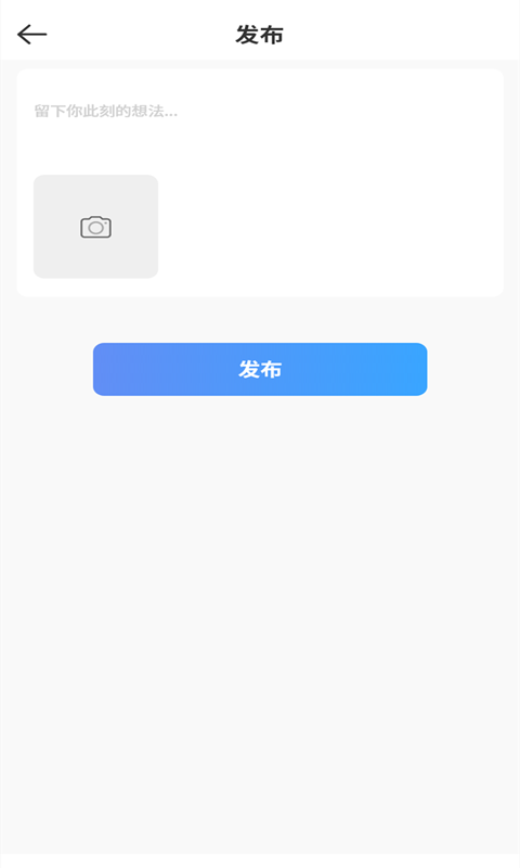 易喜app截图