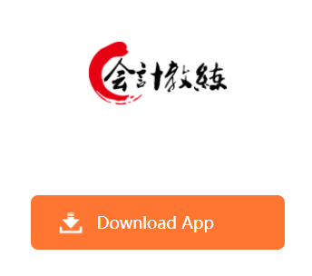 会计教练网校app