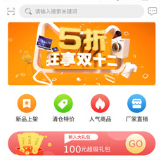 燕家优品app