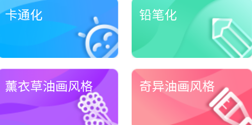 时光穿梭相机app