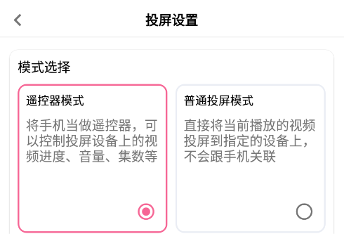 懒懒视频投屏版app