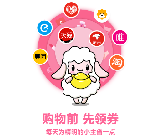 省小主app