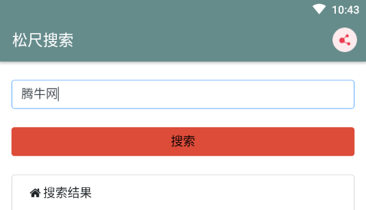 松尺搜索app下载