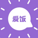 爱饭行程app