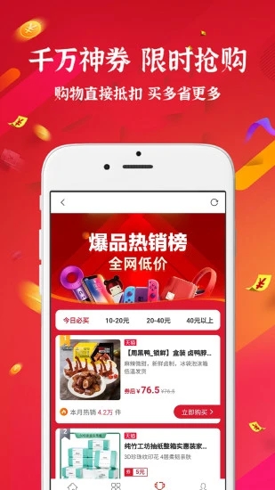 小云朵app截图